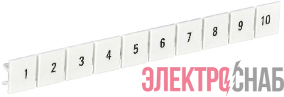 Маркеры для КПИ-10кв.мм с нумерацией №№ 1-10 IEK YZN11M-010-K00-10