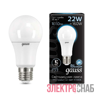 Лампа светодиодная Black A70 22Вт 4100К E27 Gauss 102502222