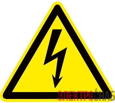 Знак пластик "Опасность поражения электрическим током" (Молния) W08 150х150мм PROxima EKF pn-1-02