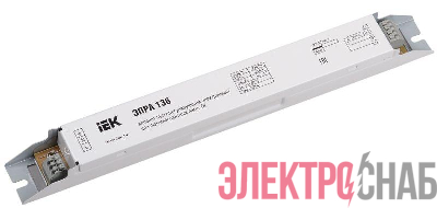 Аппарат пускорегулирующий электронный (ЭПРА) 136 для линейных ЛЛ T8 IEK LLV136D-EBFL-1-36