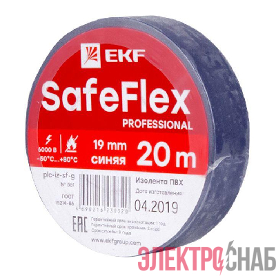 Изолента ПВХ 19мм (рул.20м) син. SafeFlex EKF plc-iz-sf-s