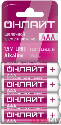 Элемент питания алкалиновый 90 634 OBT-01 LR03-SHBP4 (уп.4шт) ОНЛАЙТ 90634
