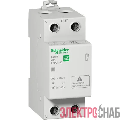 Реле напряжения 1П+Н 40А 230В SchE EZ9C1240