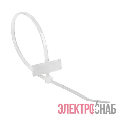 Хомут кабельный 2.5х200 нейл. под маркер бел. (уп.100шт) Rexant 07-0206