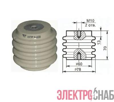 Изолятор опорный ИОР-6-250 03 Электрофарфор 00000221