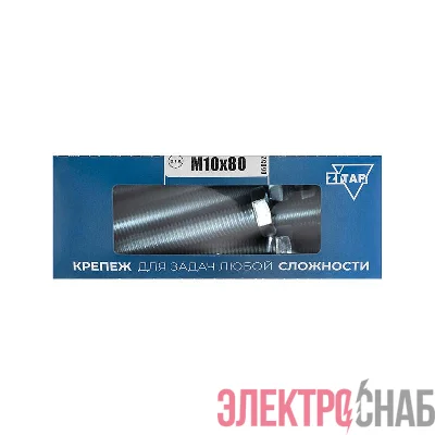 Болт с шестигранной головкой М10х80 DIN 933 оцинк. (уп.12шт) Tech-Krep/Zitar 126522