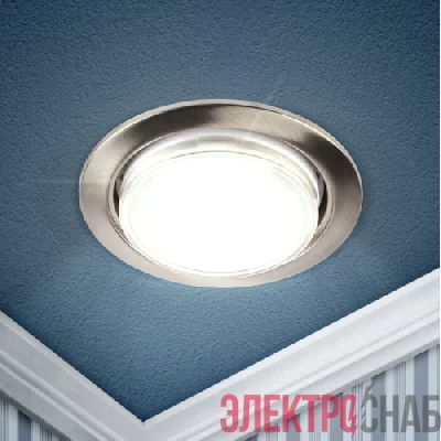 Светильник светодиодный точечный KL35 SN-10 13Вт GX53 220В сатин никель (уп.10шт) ЭРА Б0033035