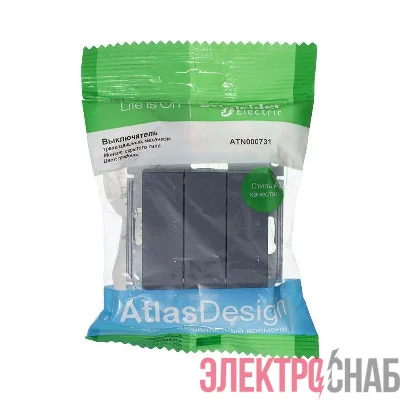 Выключатель 3-кл. СП AtlasDesign 10А IP20 (сх. 1+1+1) 10AX механизм грифель SE ATN000731