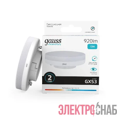 Лампа светодиодная Elementary 13Вт таблетка 4100К нейтр. бел. GX53 920лм GAUSS 83823