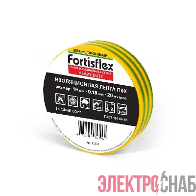 Изолента ПВХ Heavy Duty 19х0.18х20 желт./зел. Fortisflex 90823