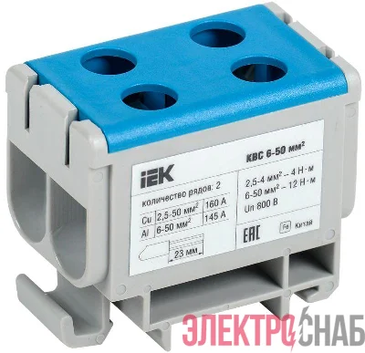 Клемма вводная силовая КВС 6-50 кв.мм. 2-ряд. син. IEK YZN13-050-K07