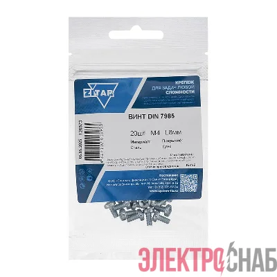 Винт с полукруглой головкой М4х8 DIN 7985 оцинк. (уп.20шт) Tech-Krep/Zitar 126573