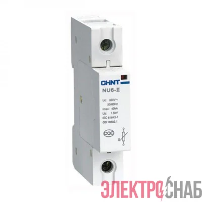 Ограничитель импульсных перенапряжений NU6-II 1п In=15кА Uc=460В Im=40кА (R) CHINT 213547