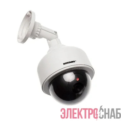 Муляж камеры уличной купольной (бел.) Rexant 45-0200