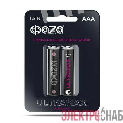 Элемент питания алкалиновый AAA/LR03 1.5В Ultra Max LR03UM-B2 BL-2 (уп.2шт) ФАZА 5043053