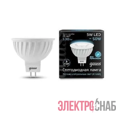 Лампа светодиодная Black MR16 5Вт 4100К бел. GU5.3 530лм 150-265В FROST Gauss 101505205