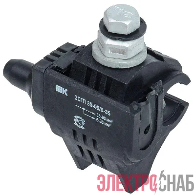 Зажим ЗСГП 35-95/6-35 (RDP 25/CN) IEK UZSG-16-S10-95-S6-35