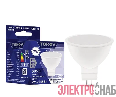 Лампа светодиодная 7Вт Soffit 4000К GU5.3 176-264В TOKOV ELECTRIC TKE-MR16-GU5.3-7-4K