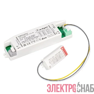 Блок питания SPV-42300-SDE-PFC 28-42В 300мА 19Вт 5.8ГГц IP20 пластик Arlight 041355