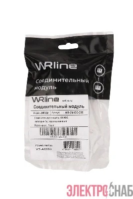 Модуль соединительный кат.5E неэкранир. WR-CM-IDC-C5E IDC-IDC WRline 505221