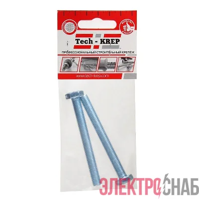 Болт DIN933 с шестигранной головкой М8х100 оцинк. (уп.2шт) Tech-KREP 103924