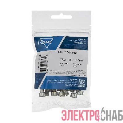 Болт с цилиндрической головкой и внутр. шестигранником 6х50 DIN 912 (уп.15шт) Tech-Krep/Zitar 112272
