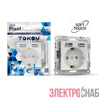 Розетка 1-м СП Pixel IP20 с заземл. с 2-мя заряд. устр. USB тип A+A механизм айс TOKOV ELECTRIC TKE-PX-R1U2A-C34