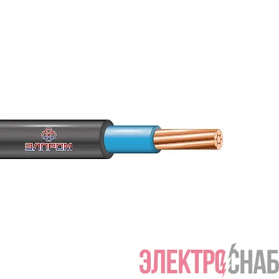 Кабель ВВГнг(А)-LS 1х50 Г мж (м) ЭлПром НТ000002904