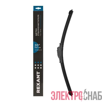 Щетка стеклоочистителя бескаркасная Multi Clamp 500мм Rexant 80-0924