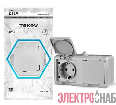 Розетка 2-м ОП Dita 16А IP54 250В с заземл. с крышкой сер. TOKOV ELECTRIC TKL-DT-R2Z-C06-IP54