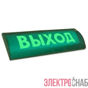 Оповещатель охранно-пожарный световой (табло) ЛЮКС-12 СН "Выход" Электротехника и Автоматика 235567