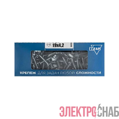 Саморез для тонкого метал. листа 4.2х19 (коробка) (уп.200шт) Tech-Krep PRO/Zitar 102140