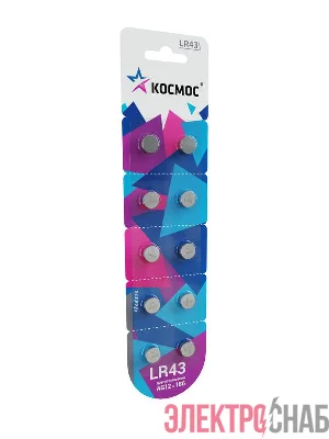 Элемент питания алкалиновый "таблетка" LR43/AG12 для часов (блист.10шт) КОСМОС KOCG12(LR43)10BL
