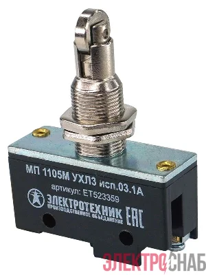 Микропереключатель МП 1105М исп.03 Электротехник ET523359