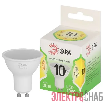 Лампа светодиодная GREEN LINE MR16-10W-830-GU10 GL 10Вт софит 3000К свет тепл. GU10 Эра Б0067006