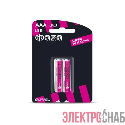 Элемент питания алкалиновый AAA/LR03 1.5В Super Alkaline BL-2 (уп.2шт) ФАZА 2858474