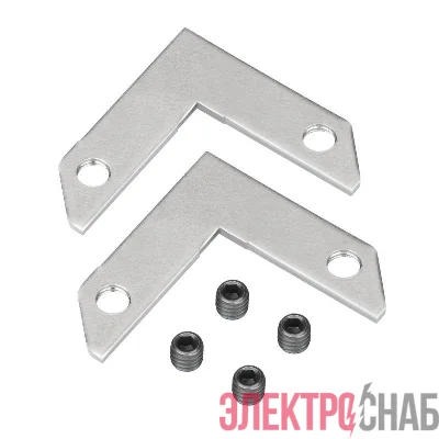 Соединитель профиля MAG-STRETCH-ORIENT-2620-90 Set металл (комплект) Arlight 044206