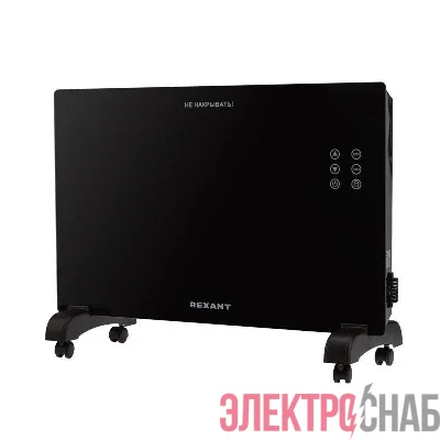 Конвектор электрический с электронным термостатом 1.5кВт Х-нагревательный элемент Wi-fi Rexant 60-0113