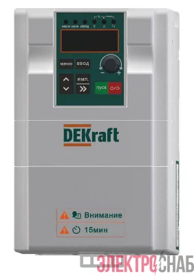 Преобразователь частоты DEKV060 2.2кВт 380В 3ф с тормозн. модулем DEKraft DEKV060G2R2T4B