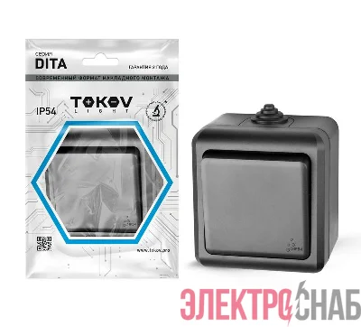 Выключатель 1-кл. ОП Dita IP54 10А 250В карбон TOKOV ELECTRIC TKL-DT-V1-C14-IP54