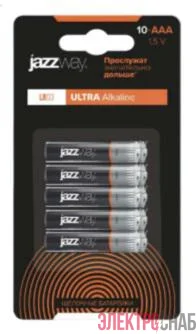 Элемент питания алкалиновый AAA/LR03 Ultra Alkaline BL-10 (уп.10шт) JazzWay 5058163