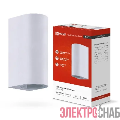 Светильник НБУ RONDO-2хGU10-WH IP65 уличный настен. двусторон. под лампу 2хGU10 алюм. бел. IN HOME 4690612044712