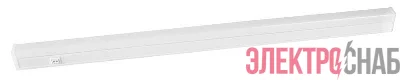 Светильник светодиодный 40LED LWL-2013-8CL линейный 8Вт 4000К IP20 525Лм 575мм 220В алюм. корпус с сетевым проводом Ultraflash 12327
