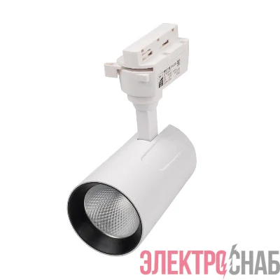 Светильник светодиодный трековый PTR 1725 25Вт 4000К IP40 24град. WH бел. JazzWay 5026148