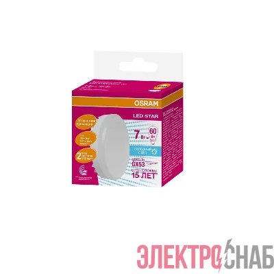 Лампа светодиодная LED STAR GX53 7W/840 (замена 60Вт) 7Вт 4000К нейтр. бел. GX53 550лм 120 град. 220-240В матов. пласт. OSRAM 4058075106666