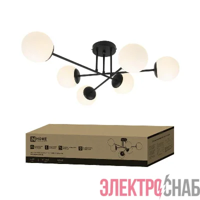 Светильник AURORA EASY-6G9-BL 6хG9 потолочн. под лампу; плафоны матов./корпус черн. IN HOME 4690612062785