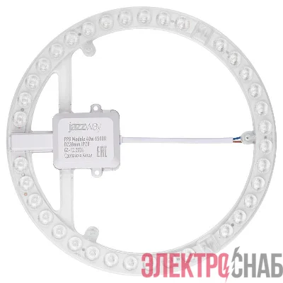 Модуль светодиодный с драйвером PPB Module 40Вт 6500К IP20 D250мм JazzWay 5065000