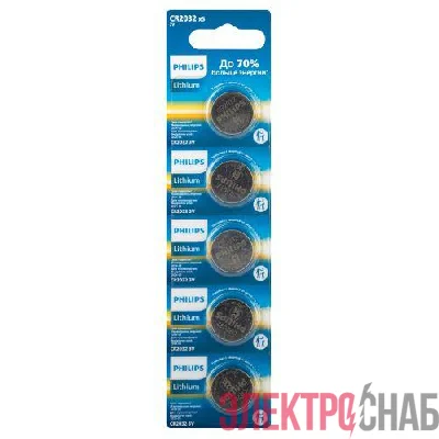 Элемент питания литиевый CR2032 (блист. 5шт) Philips Б0064640