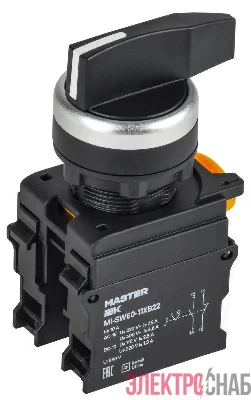 Переключатель 2 полож. 1НО+1НЗ возвратный длин. ручка MASTER IEK MI-SW60-11XB22-3-25-2-K02