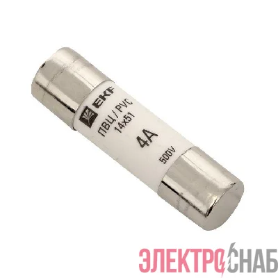Вставка плавкая цилиндрическая ПВЦ 14х51 4А EKF pvc-14x51-4